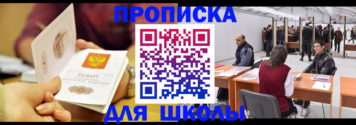 форма 3 в Читинской области